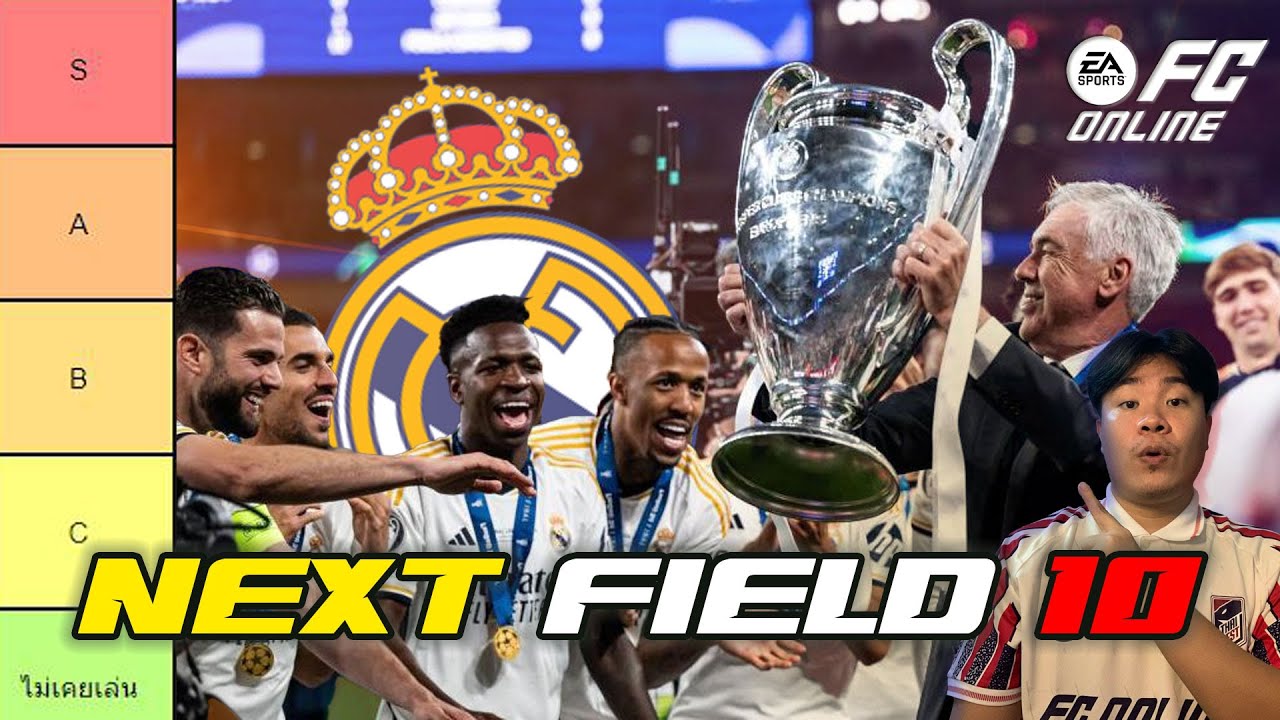 จัดTier List Real Madrid แพทล่าสุด Next Field10 FC Online #fo4