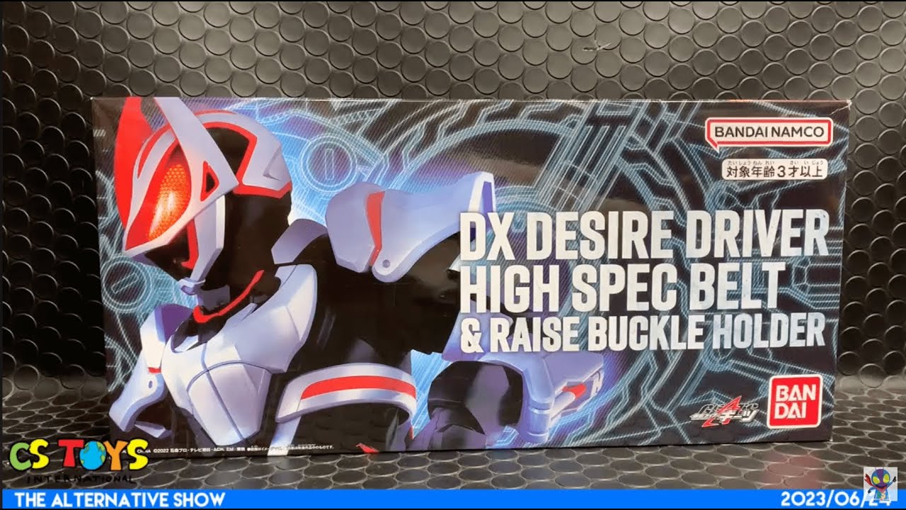 [BOXED] DX Desire Driver High Spec Belt & Raise Buckle Holder -Premium Bandai Exclusive-