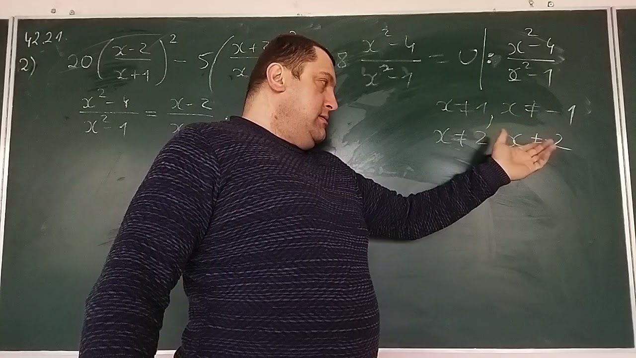 8 клас. Алгебра Урок 39 Частина 3