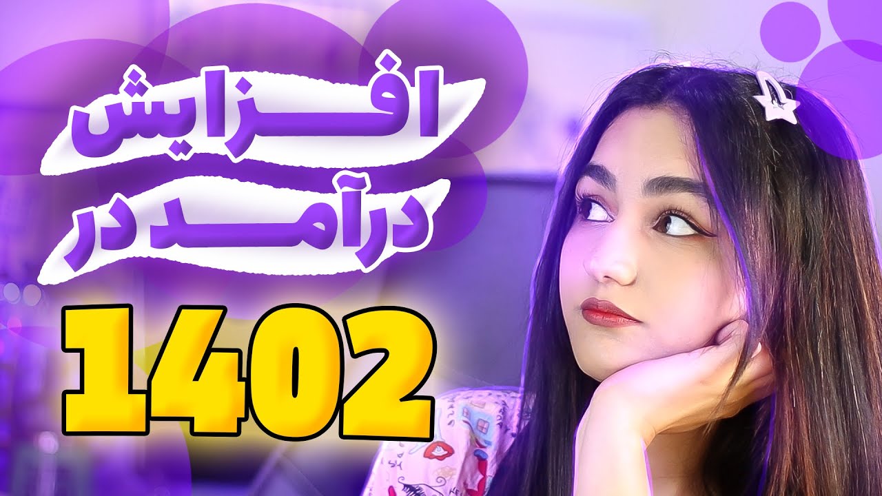 مدرسین زبان بشتابید تا سال بعد یه تغییر بزرگ ایجاد کنید😍🤓