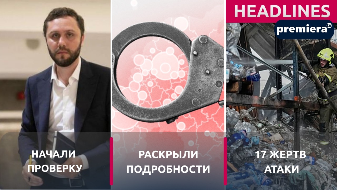 PREMIERA PRIME TIME НА РУССКОМ - 5 АВГУСТА