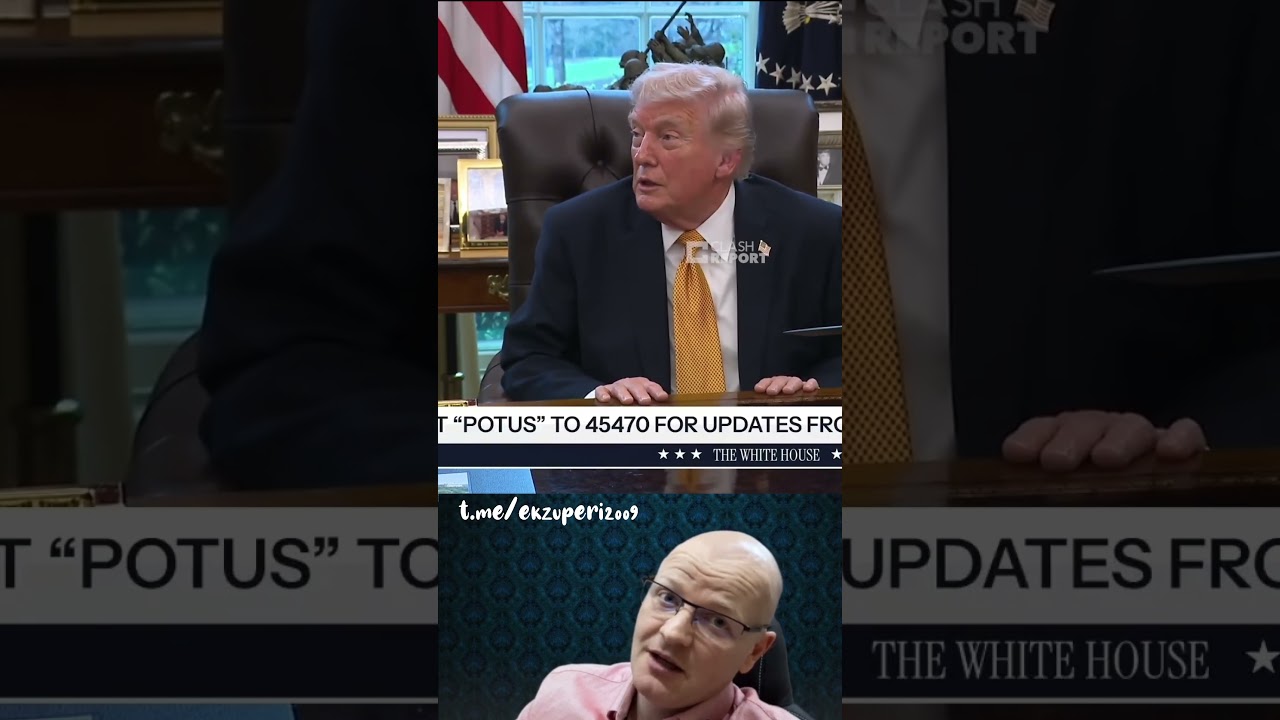 МИНИСТР ОБОРОНЫ ГЕРМАНИИ ТРАМПУ: 