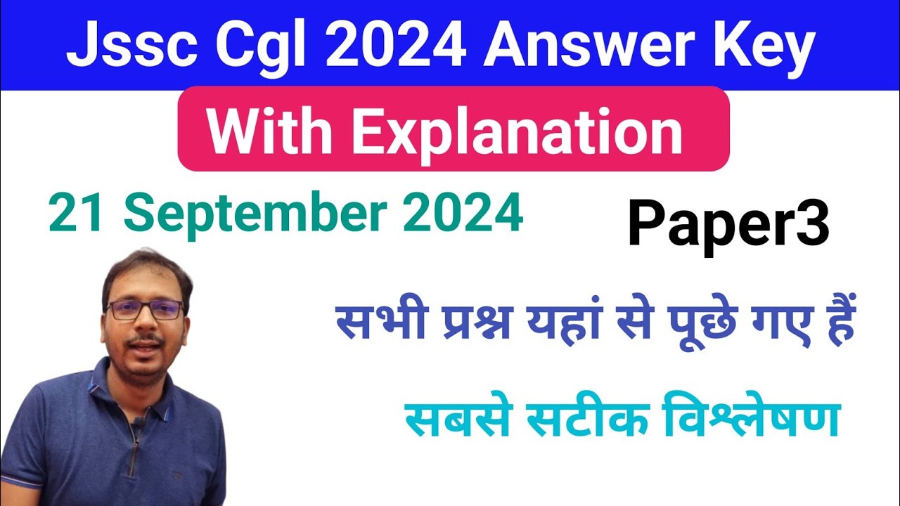 Jssc cgl answer key 2024 | Jssc cgl paper 3 answer key 2024 | Jharkhand cgl analysis today | Jssc
