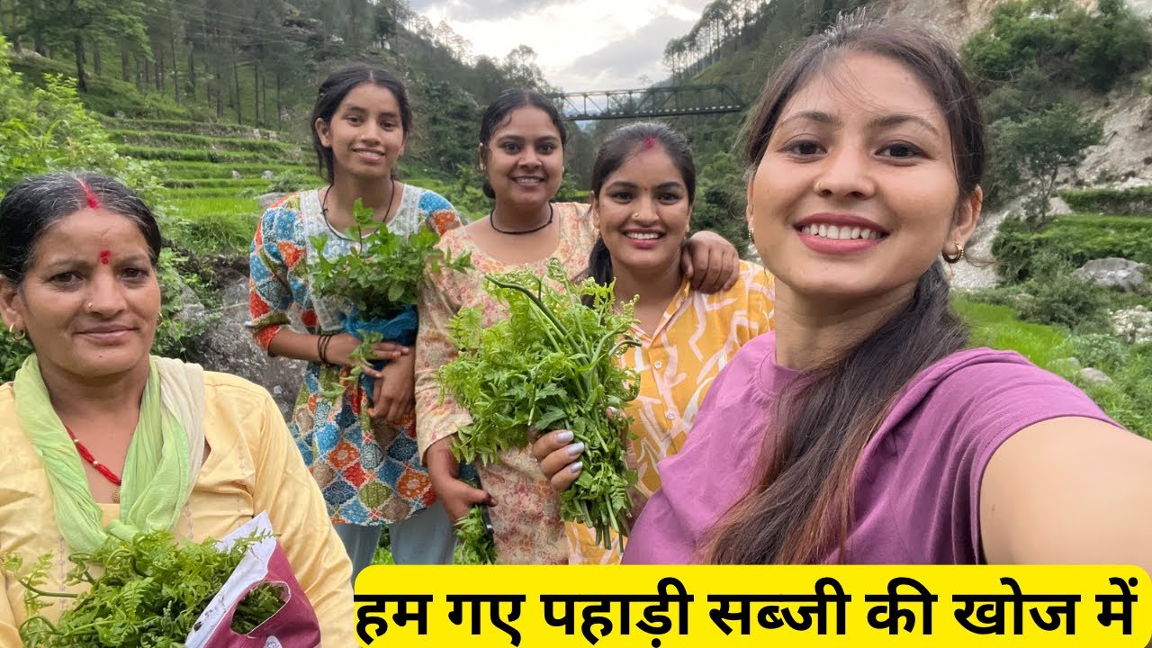हम गए पहाड़ों में पहाड़ी सब्जी की खोज में|| Asli Pahadi Swad Ki Talaash @𝐌𝐚𝐧𝐢𝐬𝐡𝐚 𝐧𝐞𝐠𝐢 (पिण्डर घाटी से)
