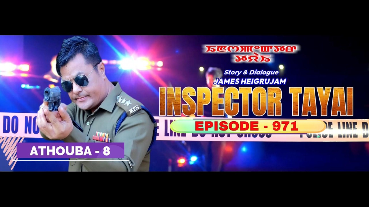 INSPECTOR TAYAI - 971 || 13th MARCH 2026 || MANIPURI STORY WARI || 90.0 WAHONG RADIO (DIAMOND TV)