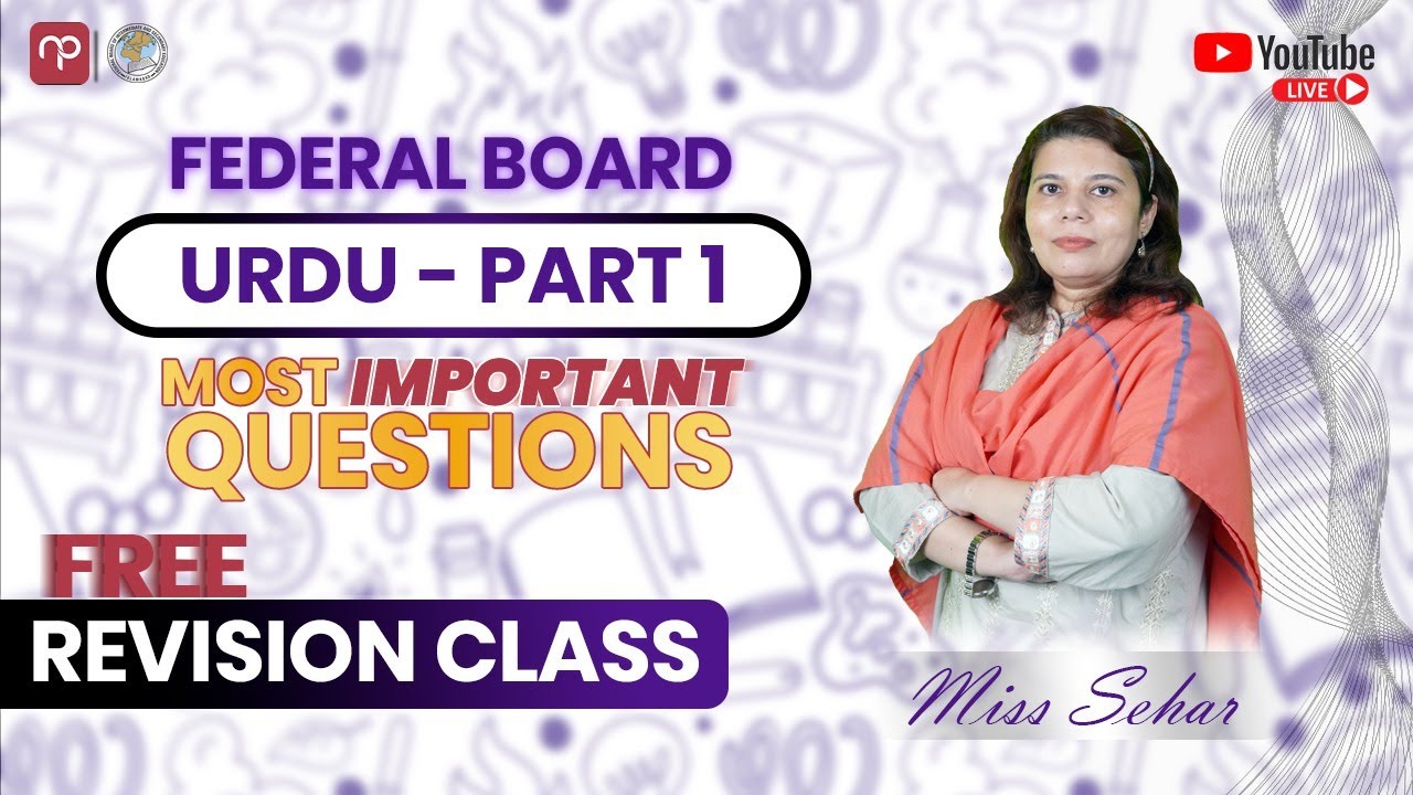 FSc/ICS/ICOM/FA Urdu 2025 FBISE Revision Class | Part -1 | LIVE Revision Class