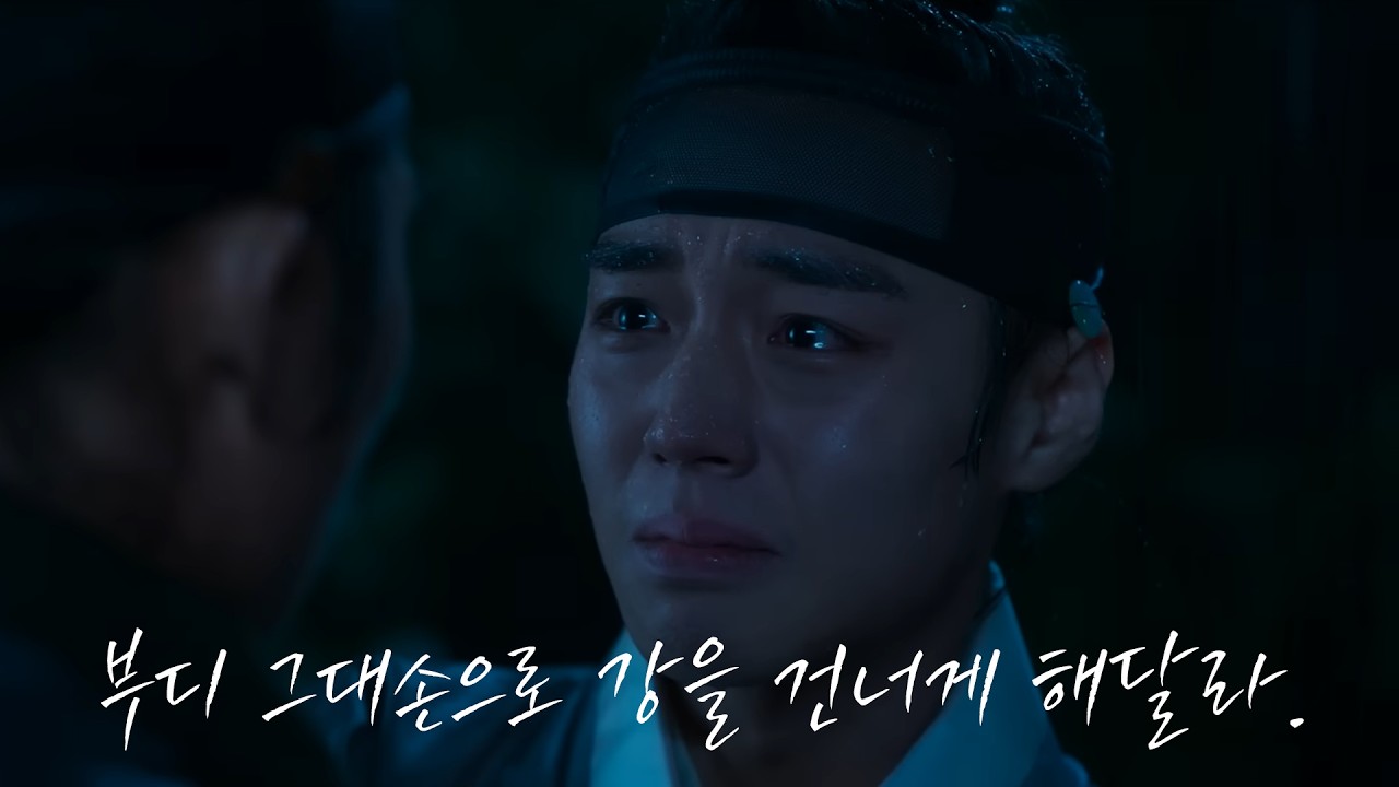 [왕과 사는 남자 ost] 단종 - 자규시 (fan made ost)