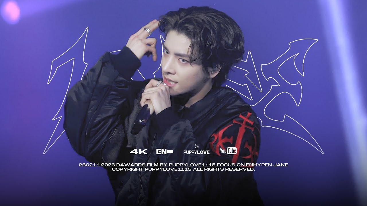 【4K】260211 2026DAWARDS ENHYPEN ‘Knife’ JAKE FOCUS 직캠