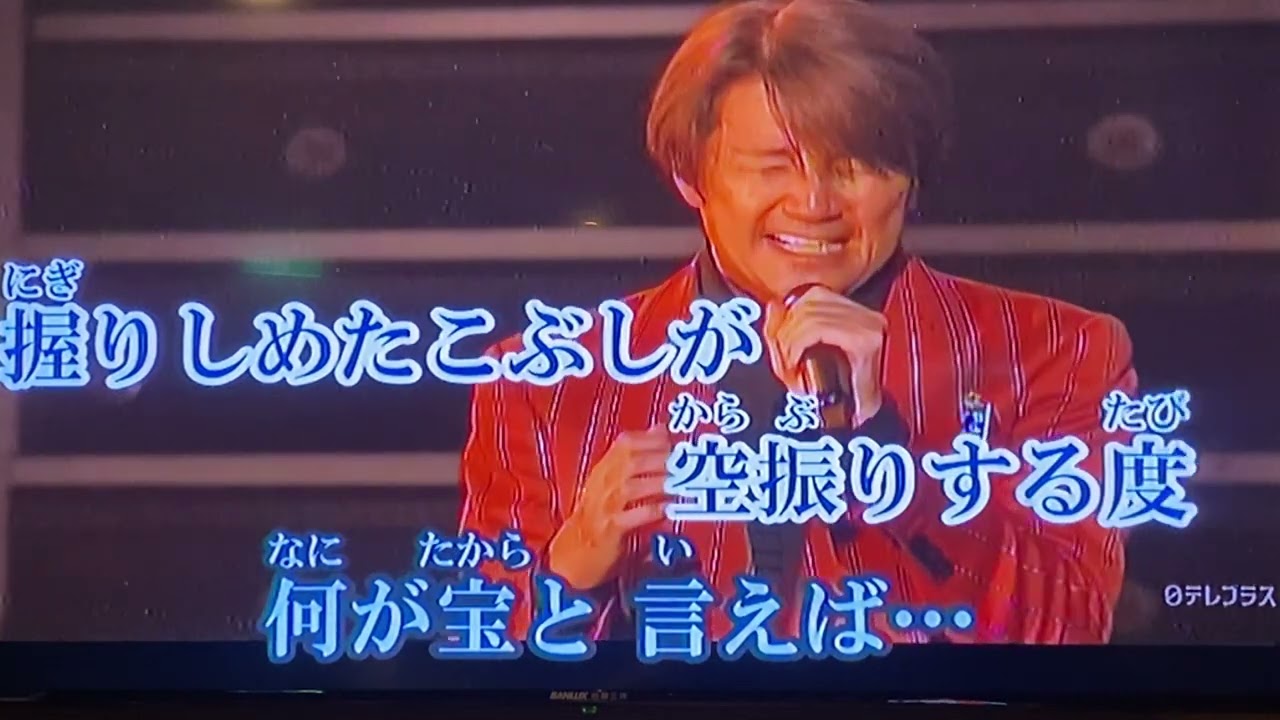夕燒けの歌/近藤真彥/Amy翻唱