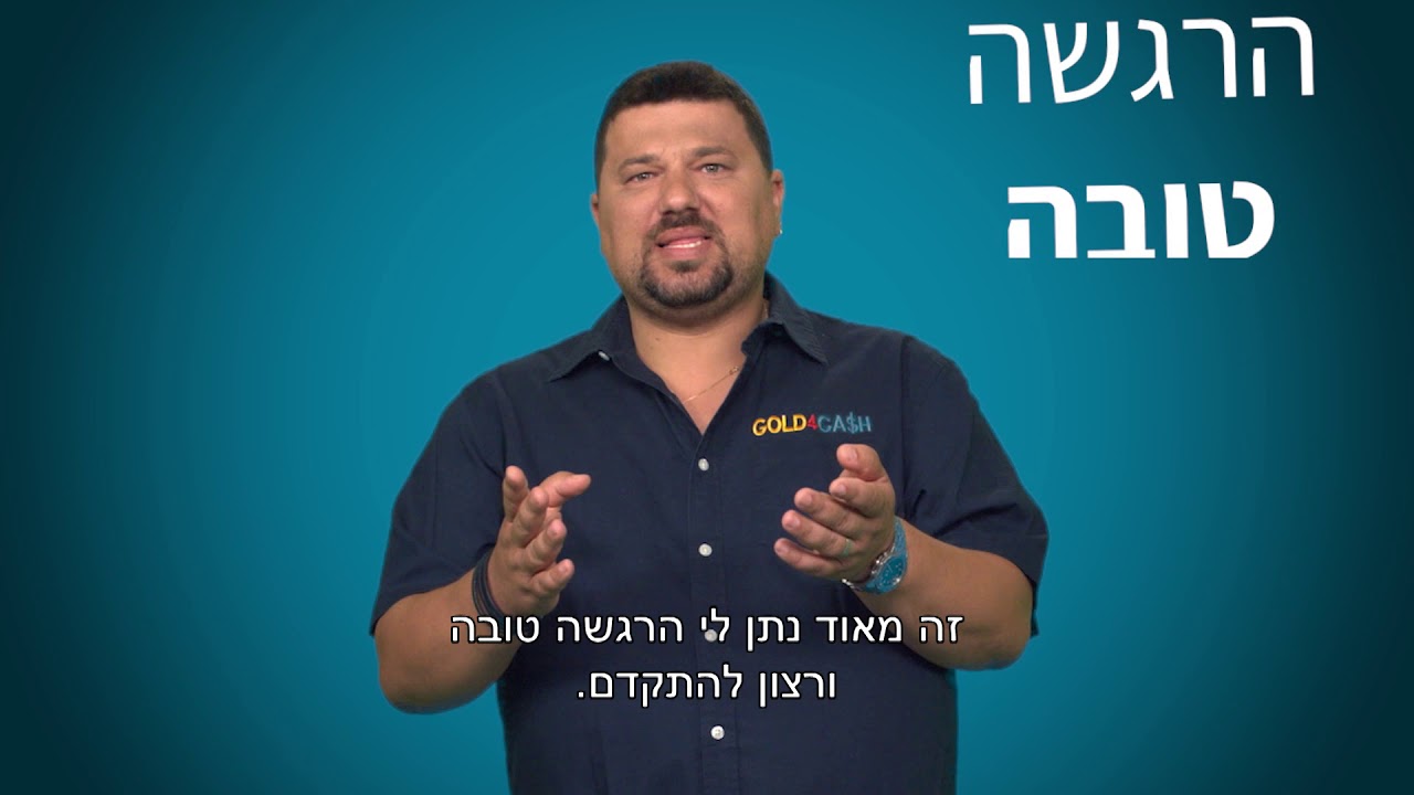 דוגמאות לשימוש בשירותי סל שיקום