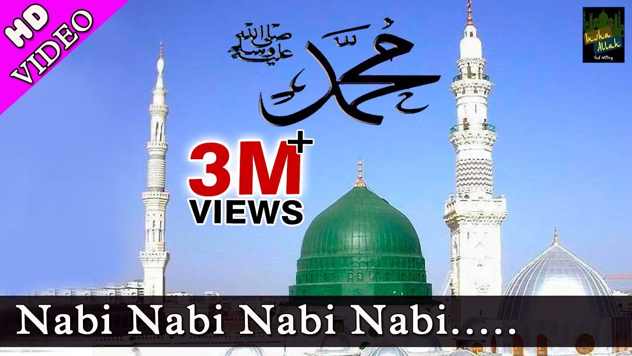 Chaman Chaman Ki Dilkashi Nabi Nabi Nabi Nabi | 2018 Full HD Naat Video | Hd Asad Iqbal #Insha Allah