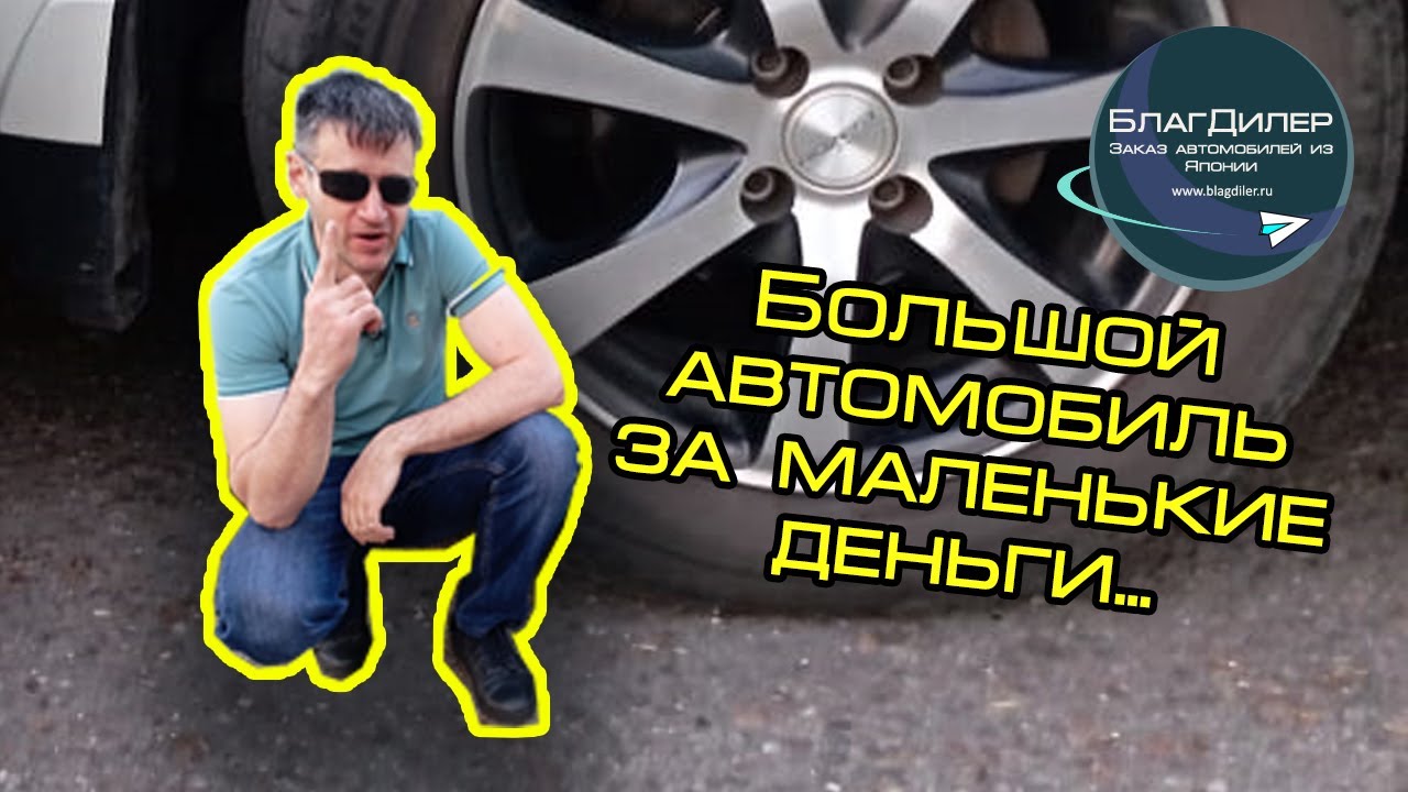 Nissan Tiida обзор автомобиля - Бюджетный автомобиль для семьи