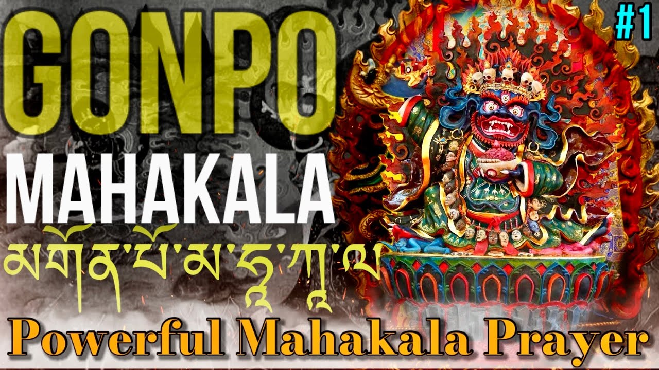 ☸️Mahakala For Protection &ndash; Powerful Gonpo Prayer (Session 1)Buddhist Chant for Clearing Obstacles