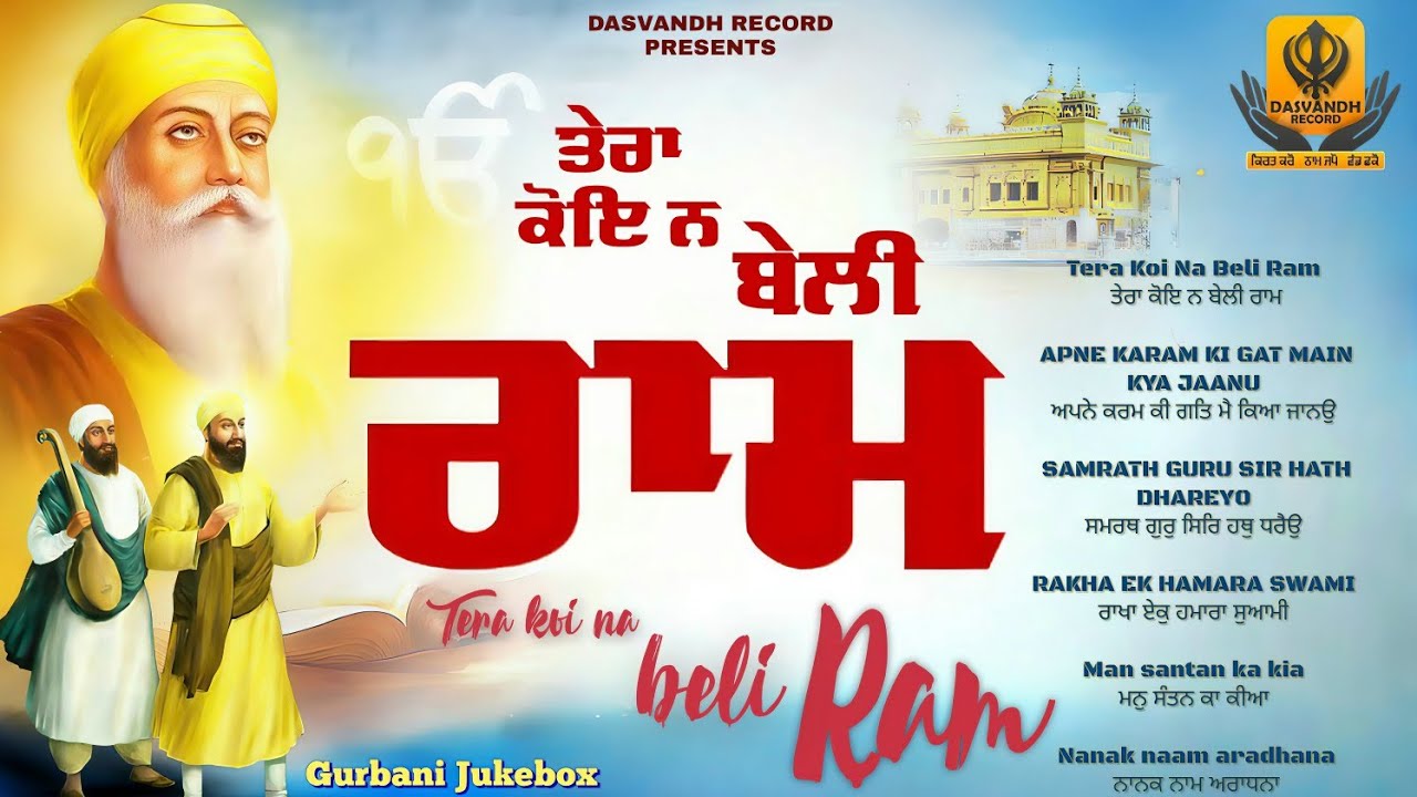 New Shabad Gurbani Kirtan 2025 / 2026 Nonstop Shabad Gurbani Jukebox - New Shabad Gurbani Kirtan