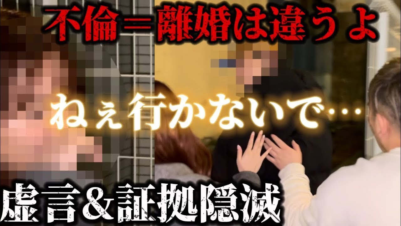 - 不倫＝ストックが判明した妻が旦那の両親にあり得ない行動に出た結末へ