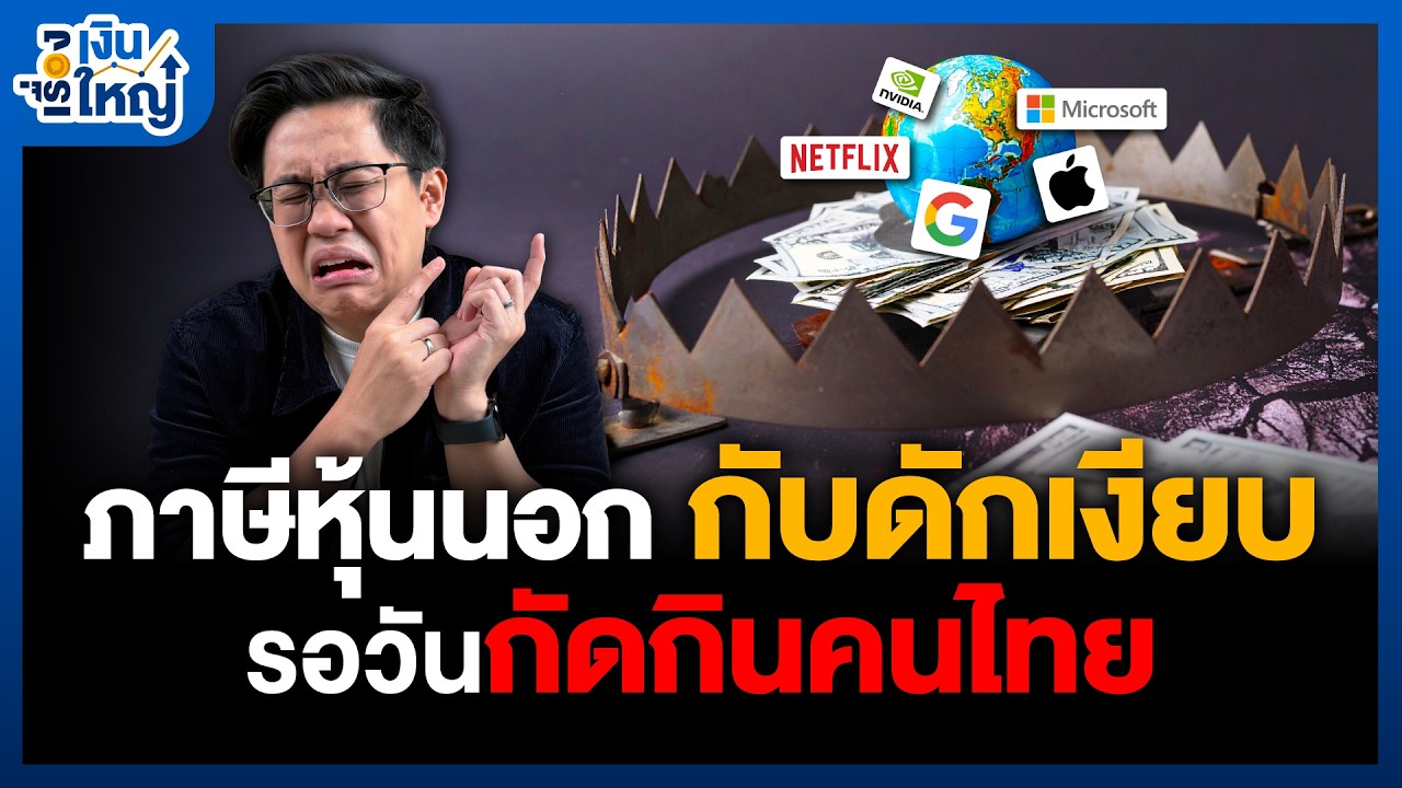 เมื่อ 
