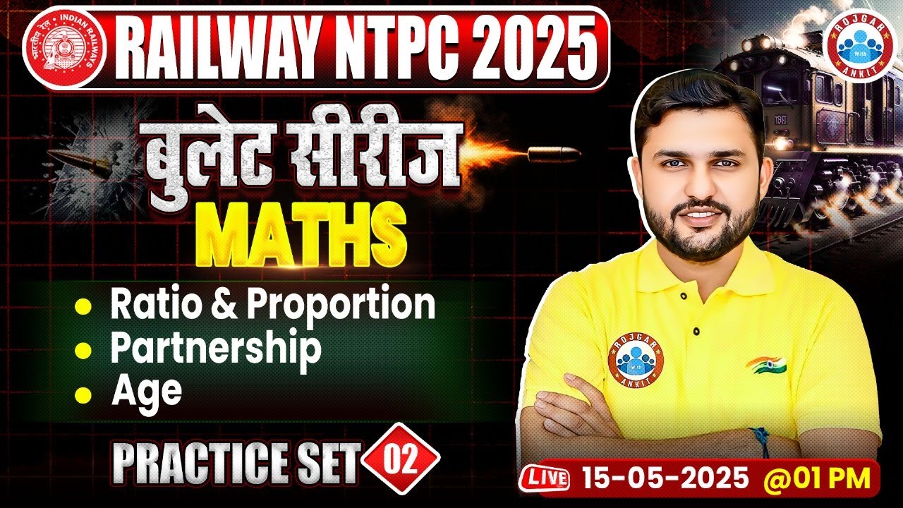 RRB NTPC Maths Classes 2025 | Railway NTPC Maths MCQs | RRB NTPC Maths PYQs by Rahul Sir