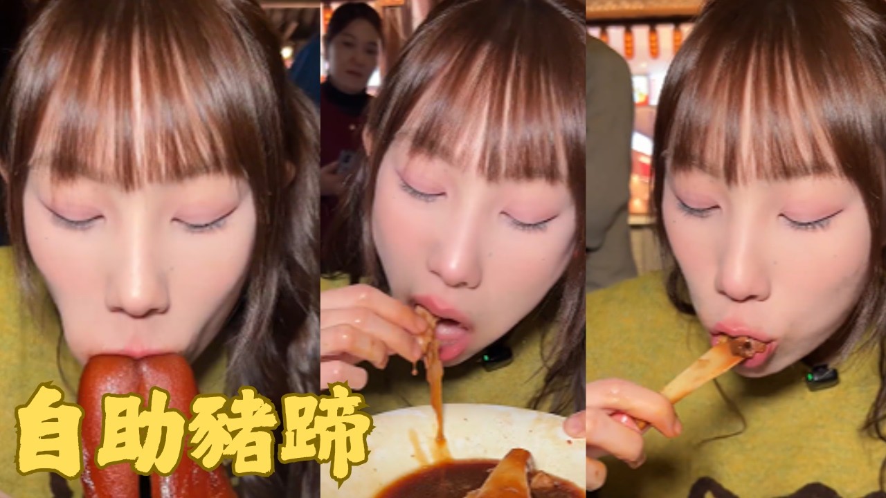 【吴半饱】80元豬蹄自助！引衆人圍觀老板驚呆…#豬蹄#大口吃肉#媽呀太香了