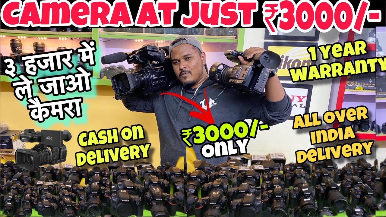मात्र 3 हजार में ले जाओ कैमरा 😱| New year Special Offer🔥 | second hand DSLR | Mumbai Camera market