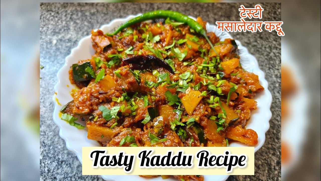 टेस्टी मसालेदार कद्दू | Tasty Kaddu Recipe | Masale daar kaddu Recipe | kaddu |  मसालेदार कद्दू 😇😃