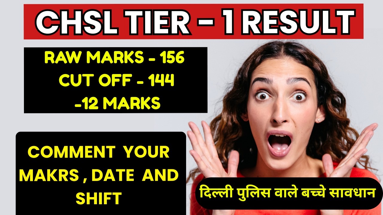 156 Raw Marks = NOT CLEARED? 😱 SSC CHSL Tier 1 Result 2025 Normalization Exposed!