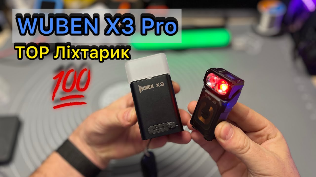 Recenzja i test latarki WUBEN X3 Pro TOP