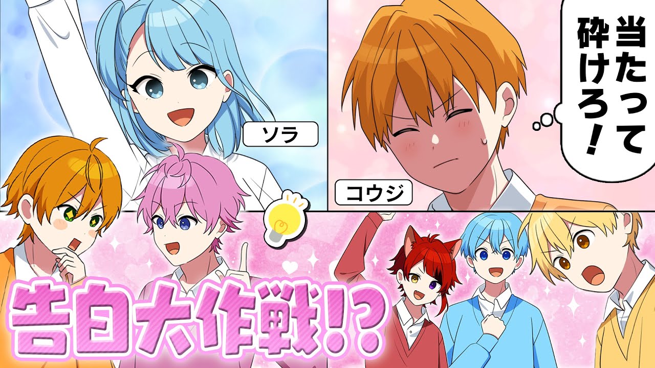 【アニメコラボ】ご報告。彼女が出来ましたWWWWWW【モナリザの戯言】