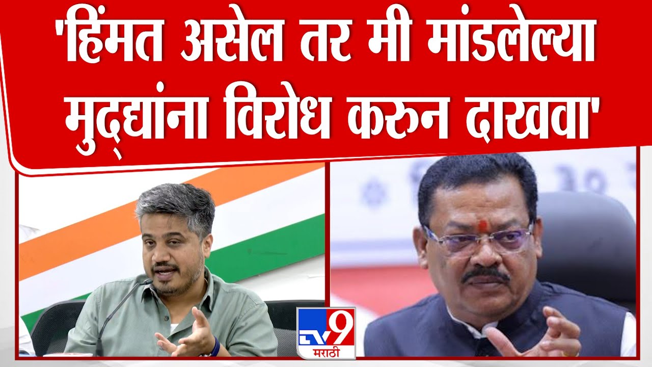 Rohit Pawar | Sanjay Shirsat यांनी 5 हजार कोटींची 15 एकर जमीन नवी मुंबईतील बिवलकर कुटुंबाला दिली