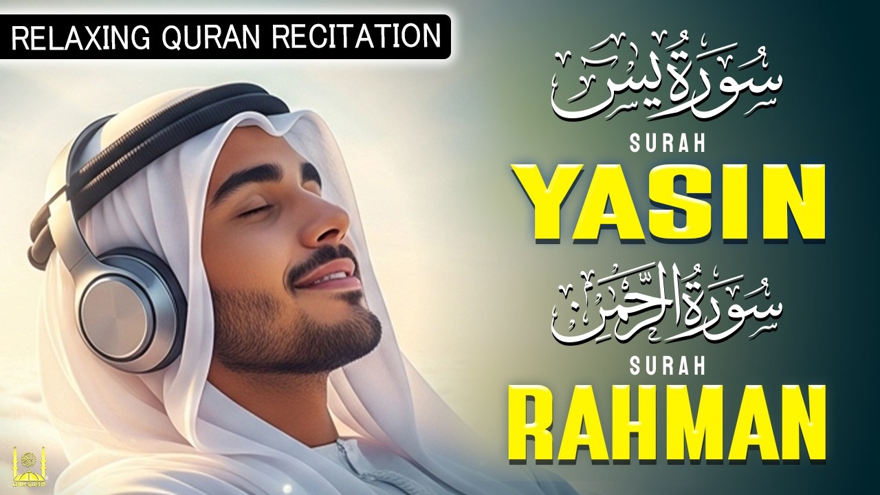 Surah Yasin (سورة يس)Surah Rahman (سورة الرحمن) | Beneficial Tilawat Inspiring Strong Faith And Hope