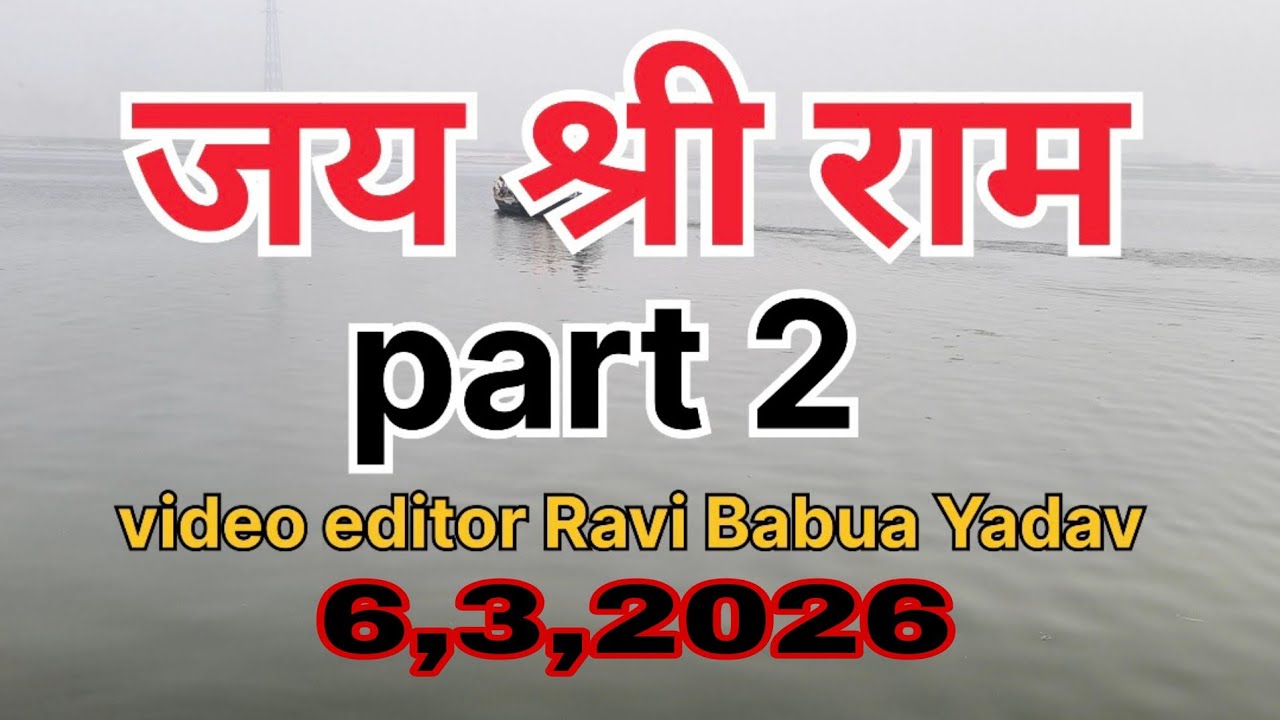 Ravi Babua ka nirgun #song  #trending #video #2026 