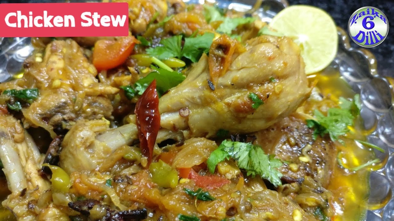 Chicken Stew : Dekhte hi khane Ka Mann kare esi Lajawab dish banana seekhe
