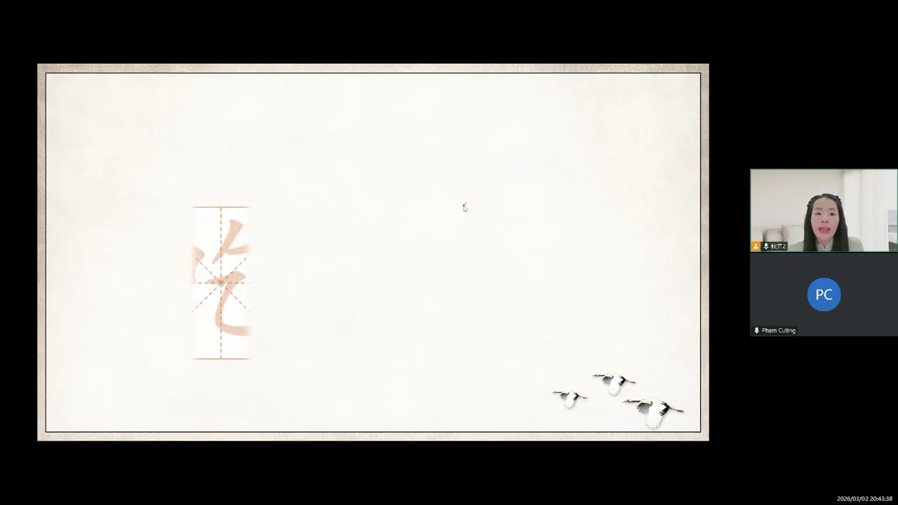HSK1 BÀI 6