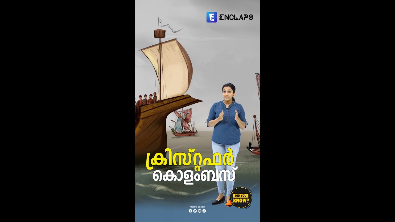 Christopher Columbus | History | Enclaps Learning App
