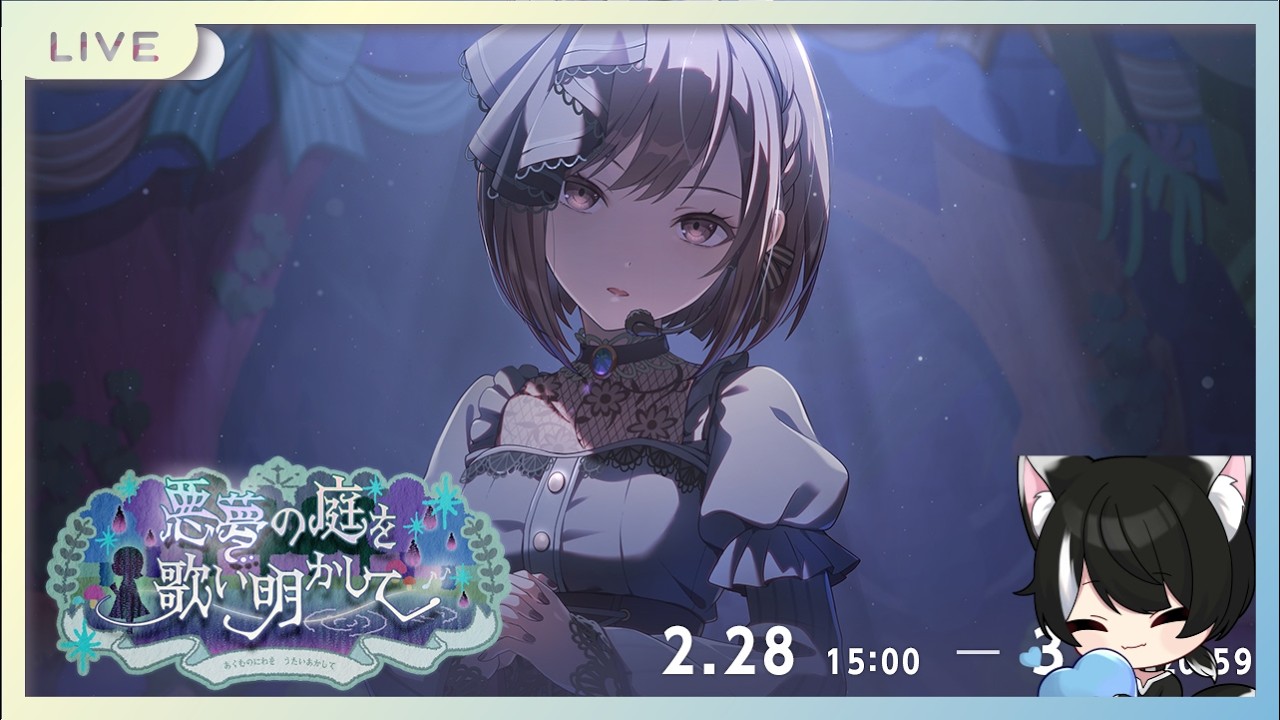 【#プロセカ】走り続ける、その時まで【#参加型】