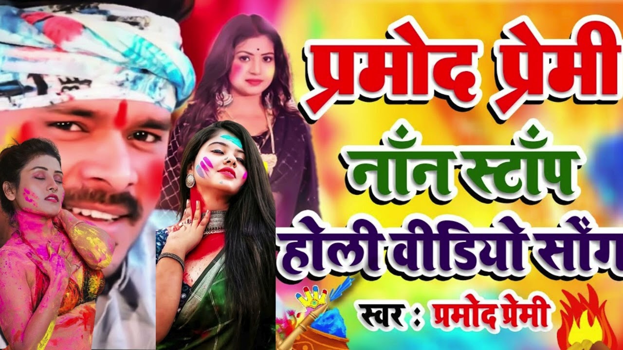 #Lakshmi_ji Non-Stop Holi Songs | नॉन स्टॉप होली गीत | होली 2025 | Holi Celebration I Jija Sali HOLI