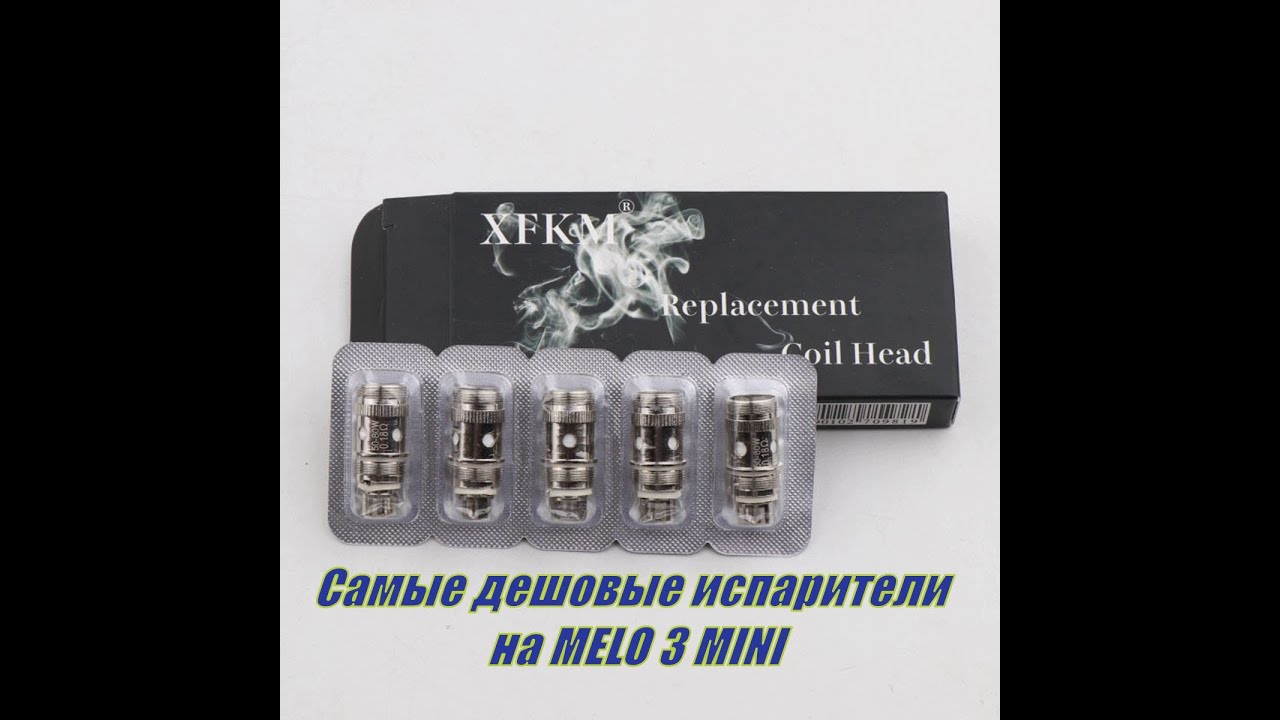 Самые дешевые испарители на бак Melo 3 Mini!!!!