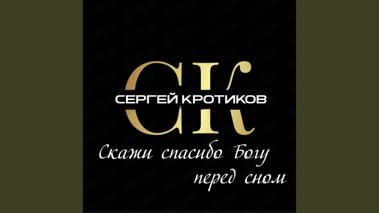 Разговор Души с Телом