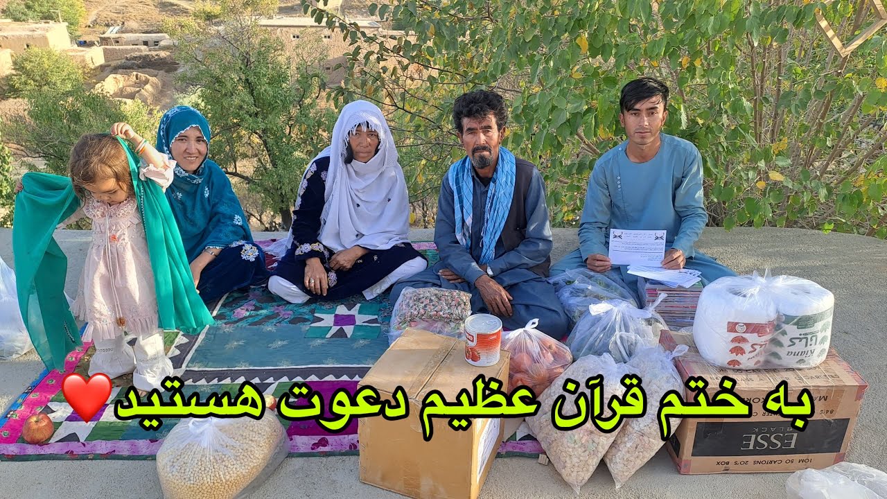 آمادگی ختم قرآن عظیم، به برکت قرآن بزرگ خداوند به تمام شما عزیزان سلامتی و خوشبختی عنایت کند❤️