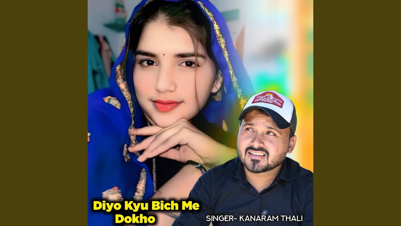 Diyo Kyu Bich Me Dokho
