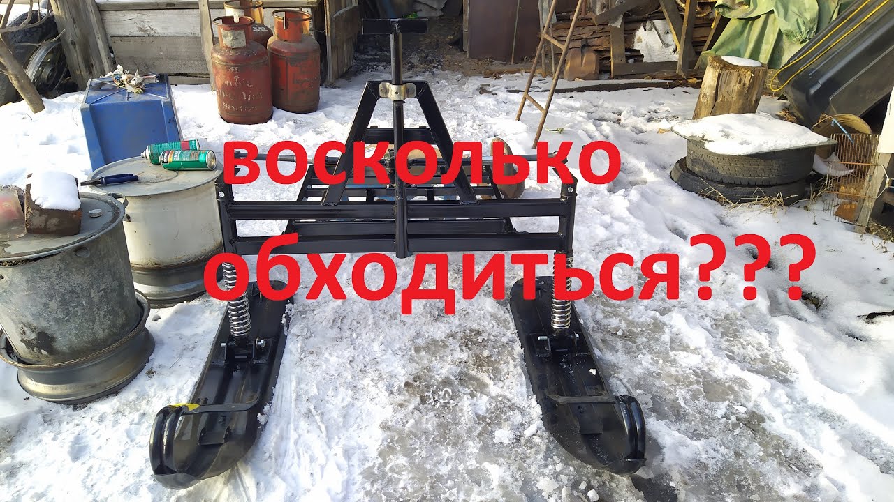 Лыжный модуль-закупка материалов-во что обходиться.