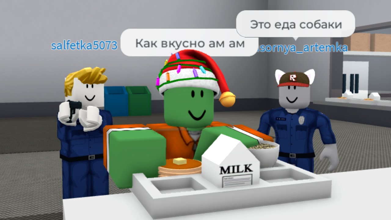 Очень Странная Тюрьма