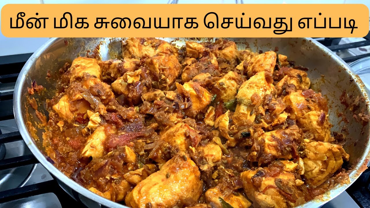 Fish Recipe in Tamil / Meen Thokku Recipe / Fish Thokku / How to make fish masala in tamil / salmon
