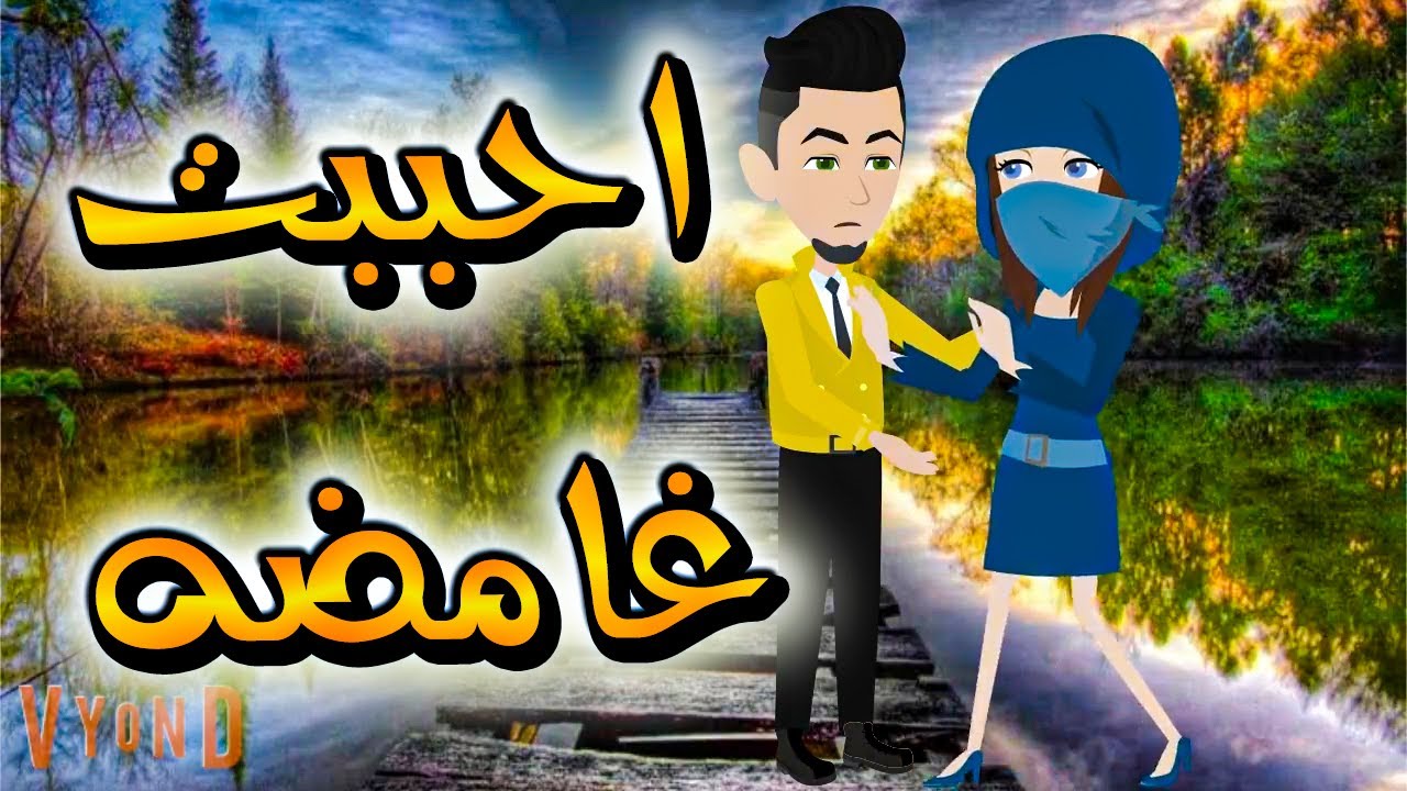 غصون أشجار...فصول
