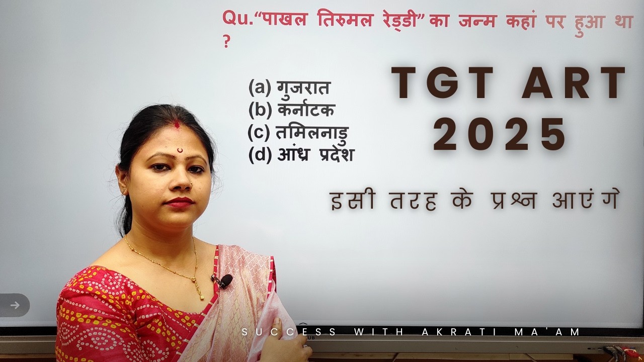 TGT ART Important question, tgt art previous year question paper,tgt art by akrati ma'am,