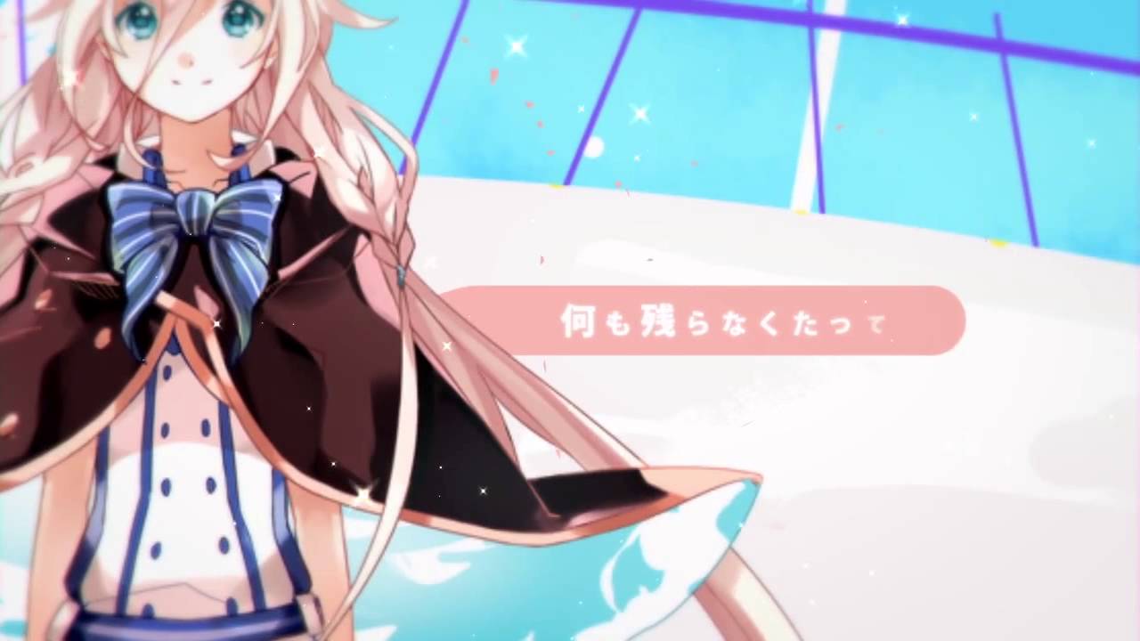 【カケリネ】夢の空き地【歌ってみた】