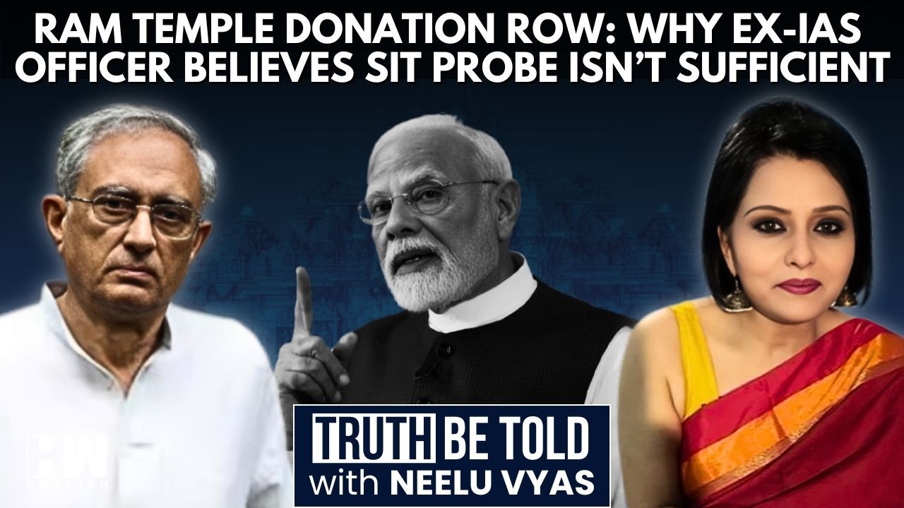 Ram Mandir Donation Loot: EAS Sarma Calls For Independent Probe | Champat Rai Ram Mandir Trust
