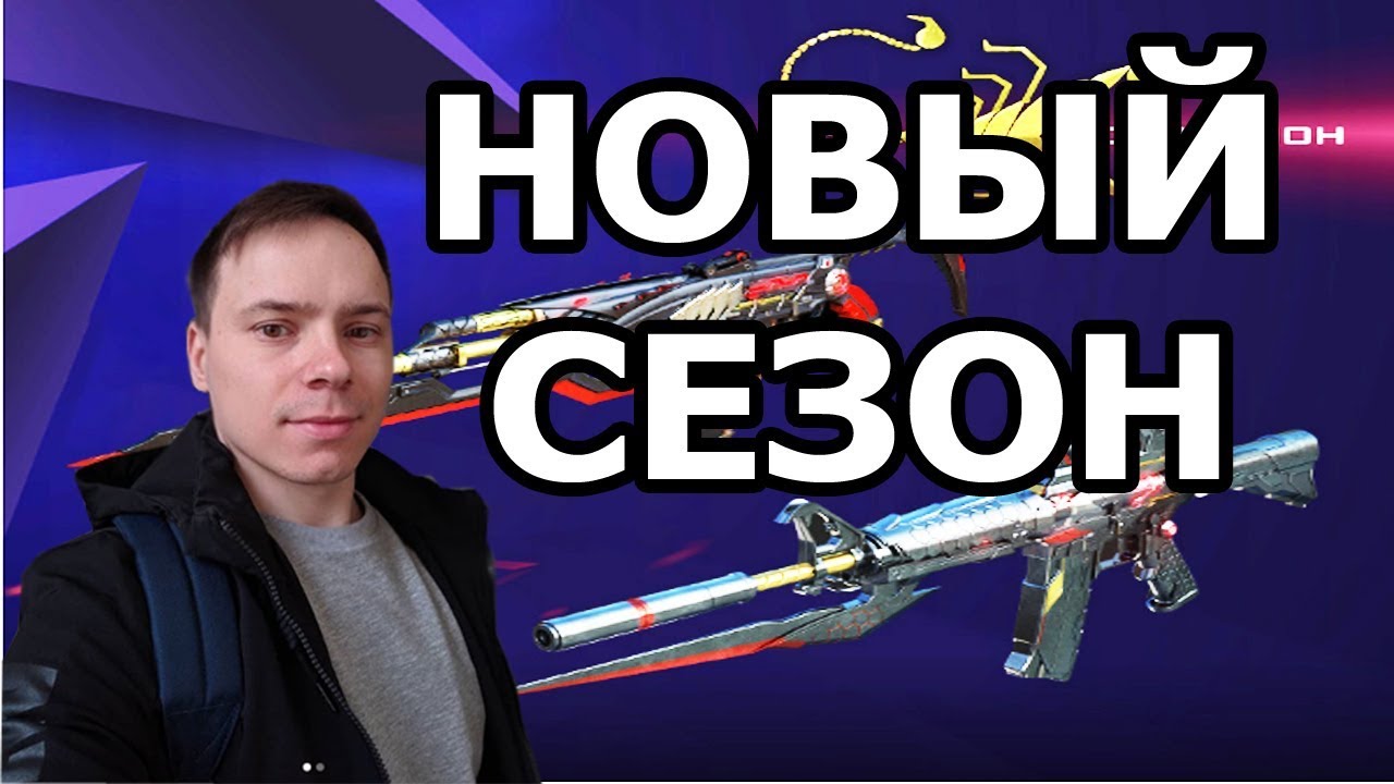 Включу видос про Скопинга за 250 лайков - эксклюзивное видео.