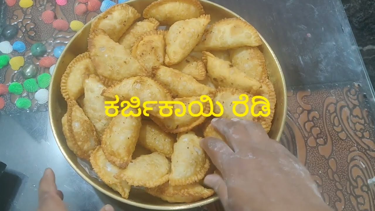 ಈಟ್ರಿಕ್ ಇಂದ ಮಾಡಿ 1:00 ಗಂಟೆಗೆ ಒಂದು ಬುಟ್ಟಿ ಕರ್ಜಿಕಾಯಿ ಆಗುತ್ತೆ 