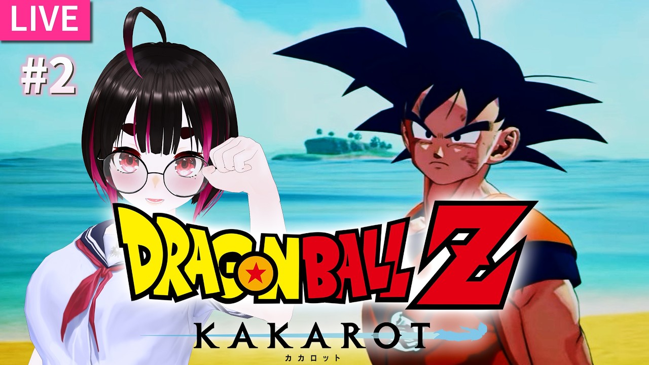 【御飯を返ぇせ！！】にけちのドラゴンボールZ KAKAROT！ワクワクさせっぞ！#２【個人Vtuber】