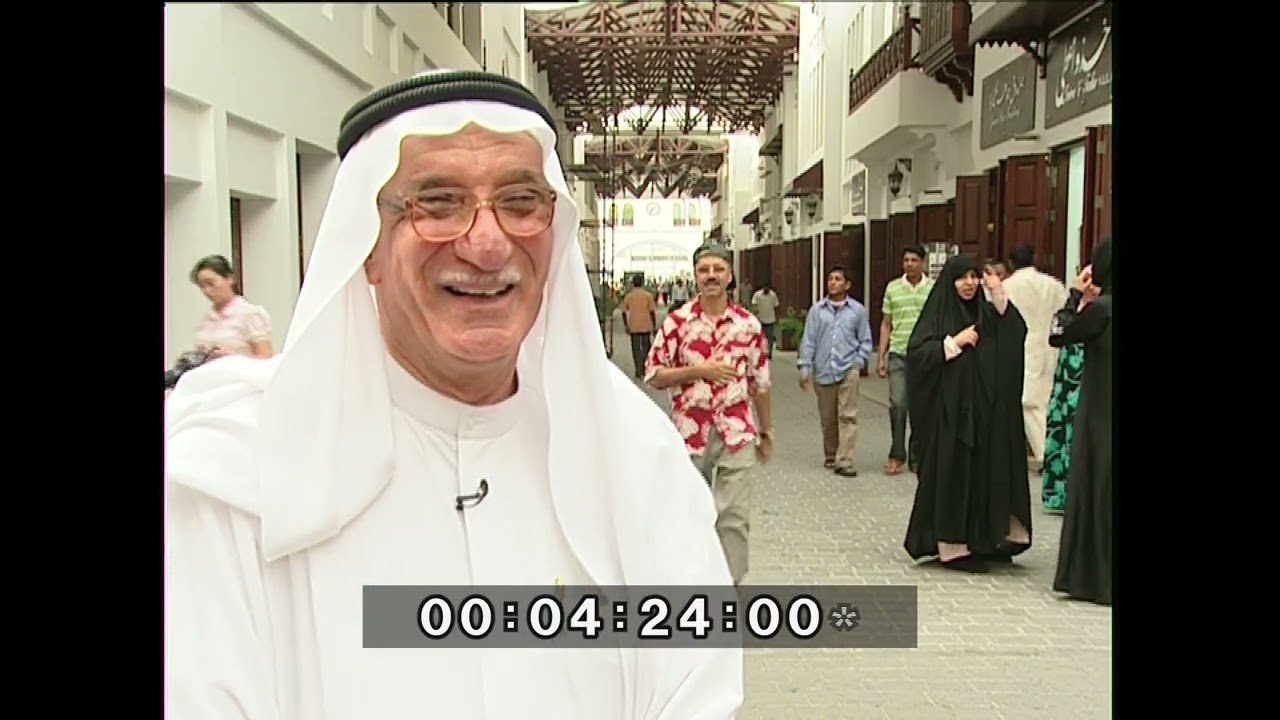 تسجيل مع المرحوم الاستاذ الحاج سلمان ماجد الدلال رحمه الله